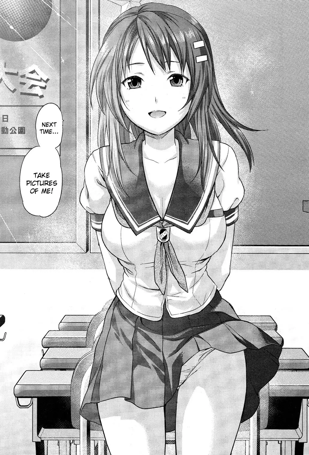 Photo Kano Chapter 1 16